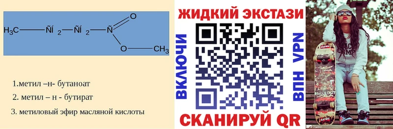 OMG сайт  купить наркотики сайты  Бологое  Бутират бутандиол 
