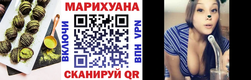 Cannafood конопля  купить   MEGA онион  Бологое 