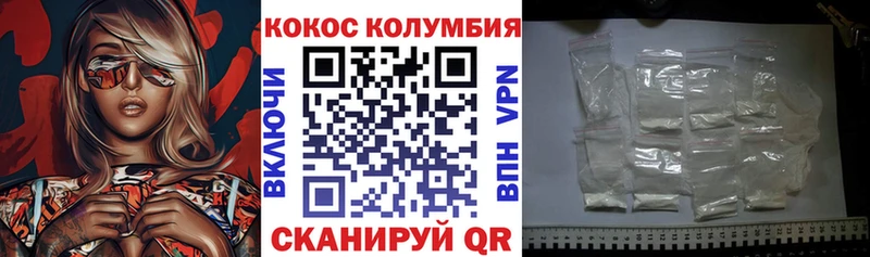 закладки  Бологое  MEGA зеркало  Кокаин Колумбийский 