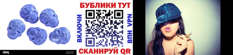 ЭКСТАЗИ DUBAI  Бологое 