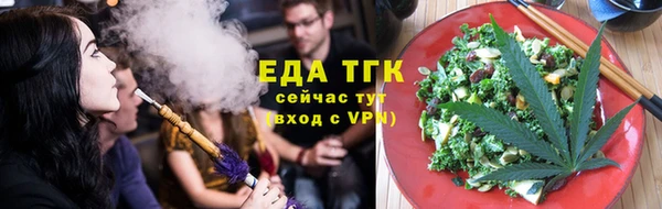 дживик Армянск