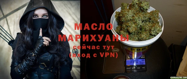 дживик Армянск