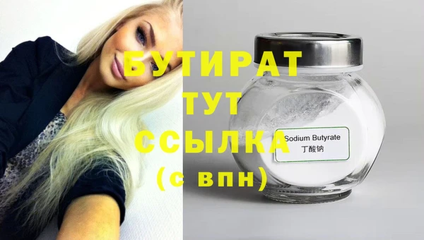 a pvp Аркадак