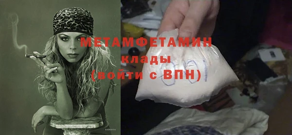 дживик Армянск