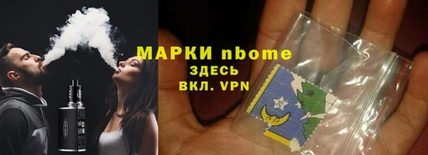 дживик Армянск