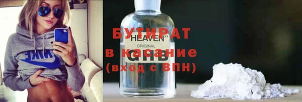 дживик Армянск