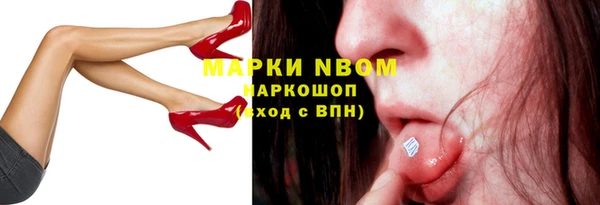 прущие крисы Арсеньев