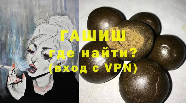 дживик Армянск