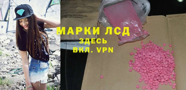прущие крисы Арсеньев