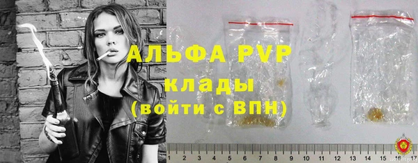 a pvp Аркадак