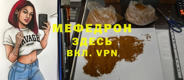 дживик Армянск