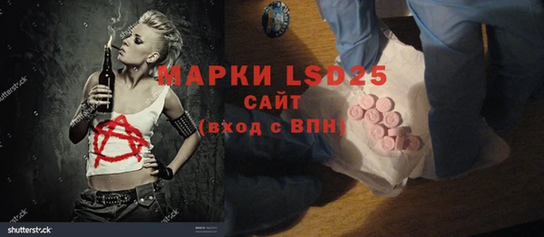 MDMA Premium VHQ Семикаракорск