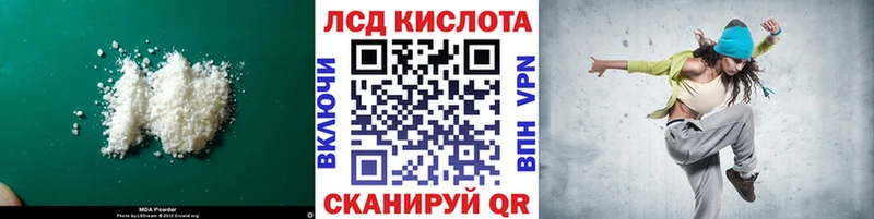 мориарти состав  МЕГА ссылки  Бологое  Лсд 25 экстази ecstasy 