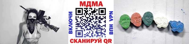 площадка формула  где продают   kraken как зайти  Бологое  MDMA кристаллы 