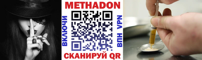 дарк нет телеграм  Бологое  блэк спрут рабочий сайт  Метадон белоснежный  наркошоп 
