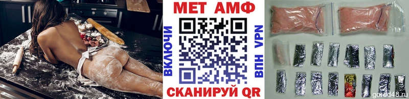 МЕТАМФЕТАМИН мет Бологое