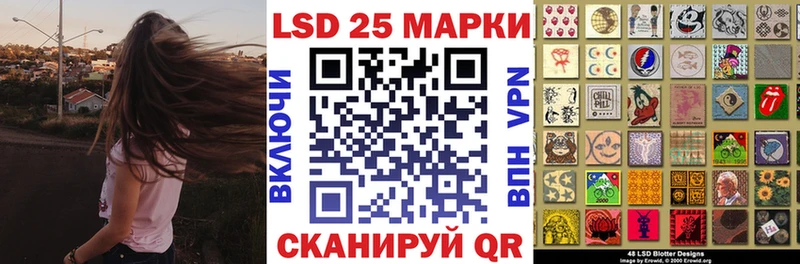 Наркотические марки 1,8мг Бологое